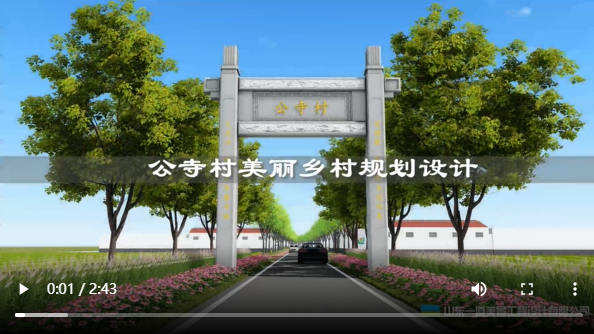 嘉祥縣孟古集鎮(zhèn)公寺村