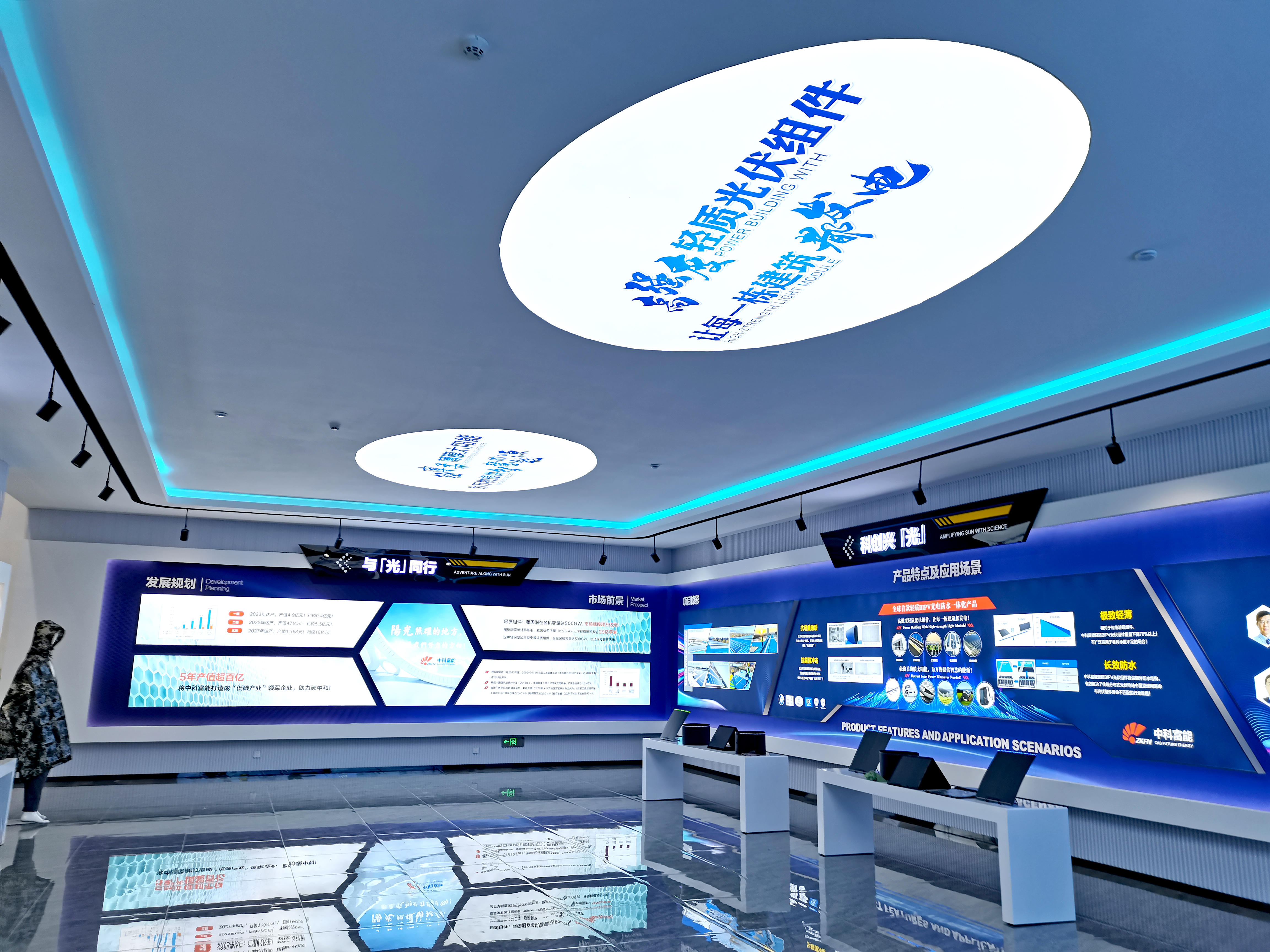 企業(yè)展廳設(shè)計