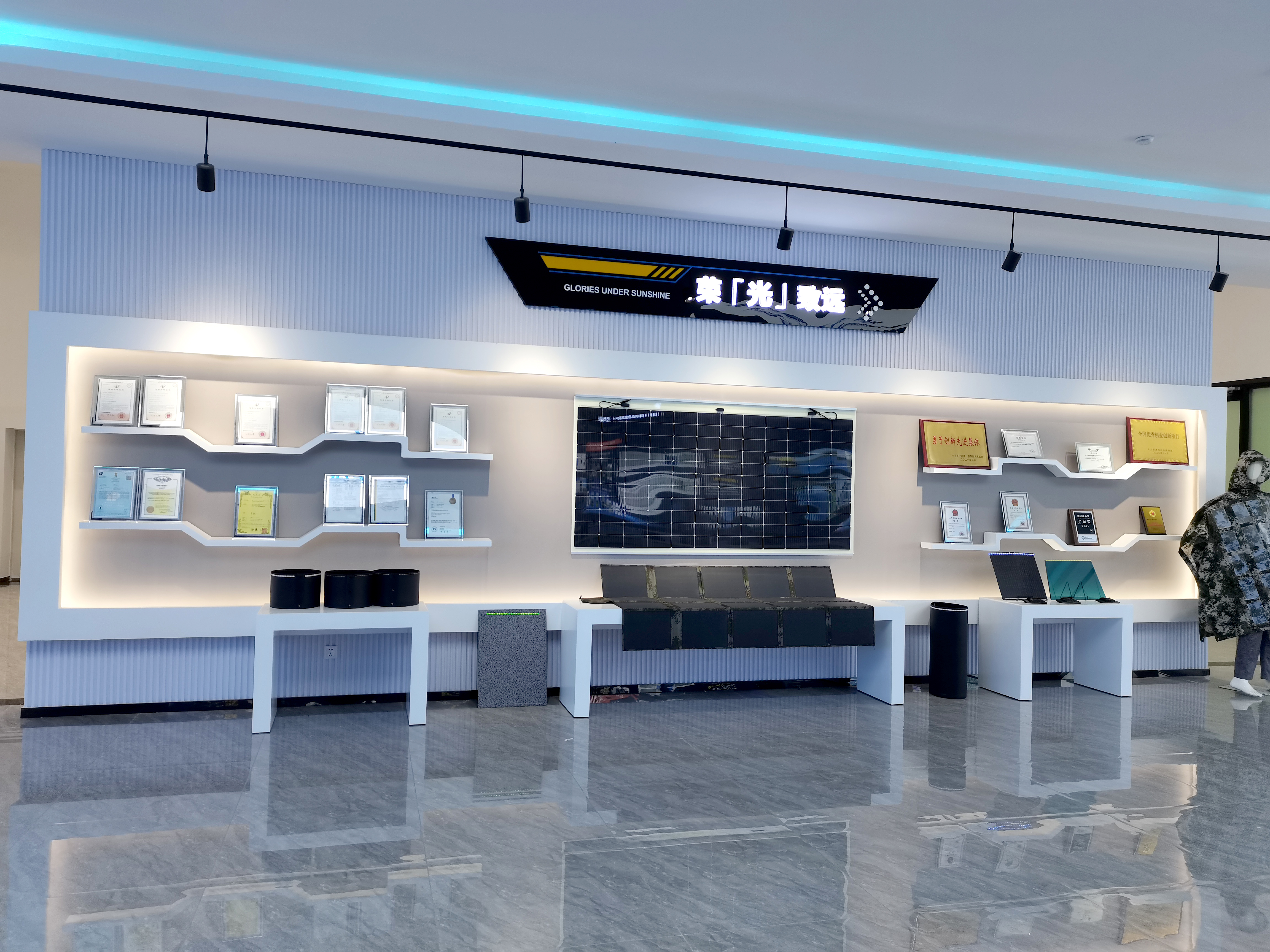 企業(yè)展廳設(shè)計(jì)