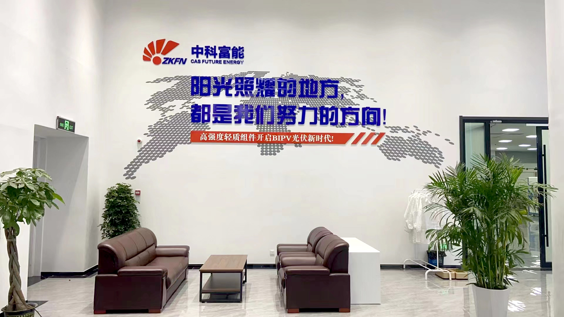 企業(yè)展廳設計